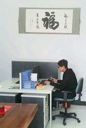 聯系我們